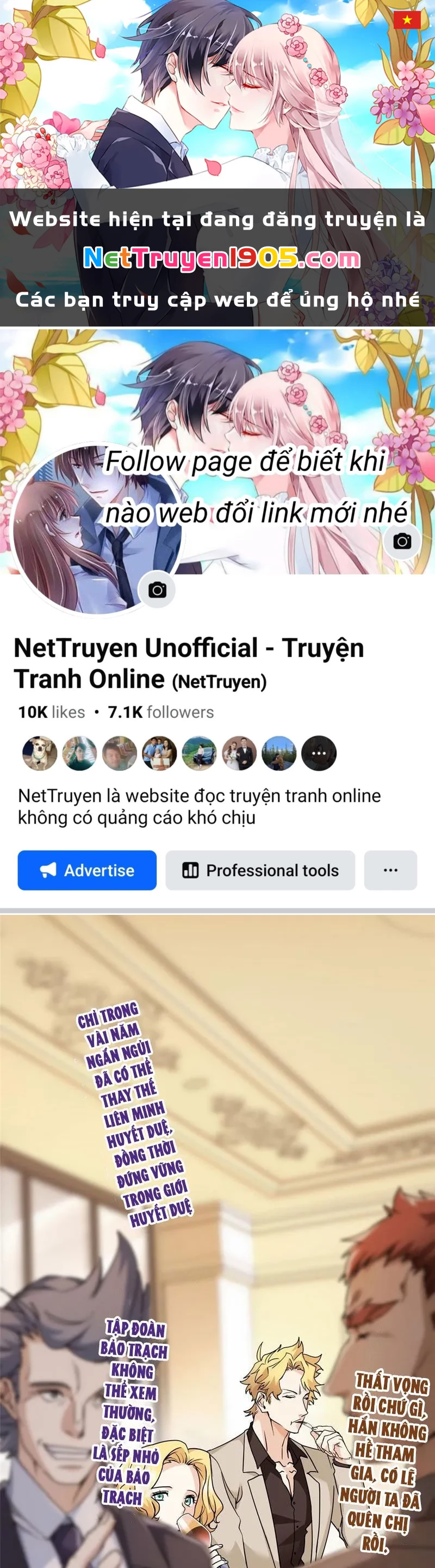 Thì Ra Ta Là Yêu Nhị Đại Chapter 51 - 1