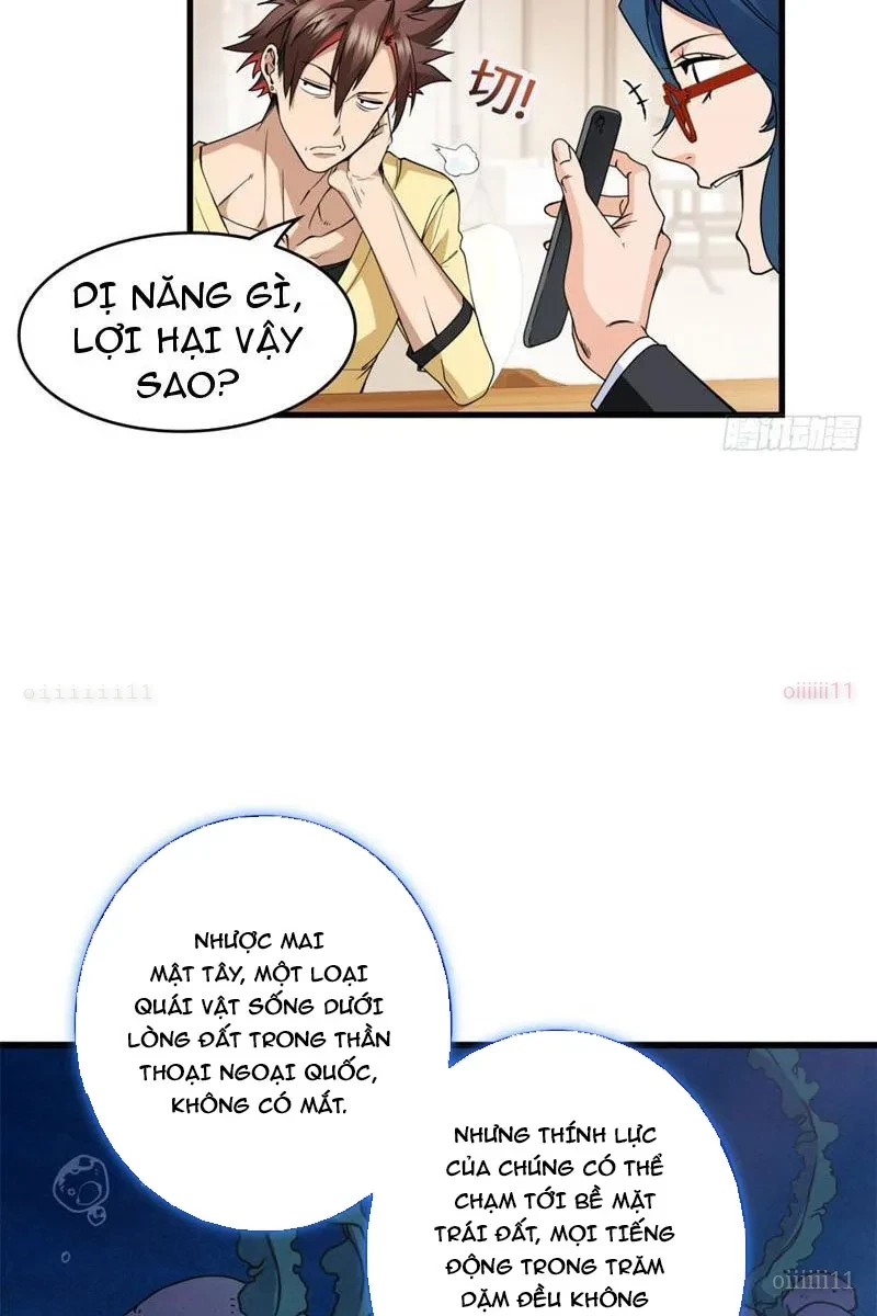 Thì Ra Ta Là Yêu Nhị Đại Chapter 51 - 12