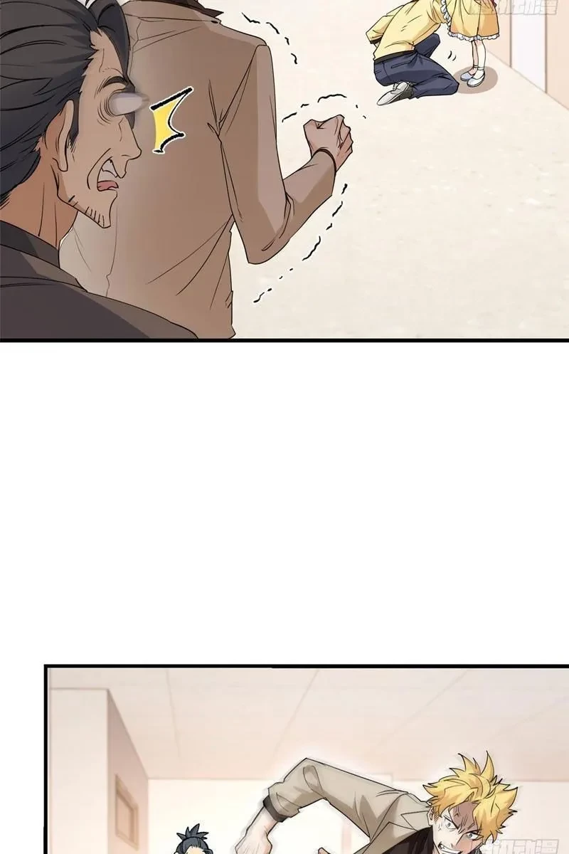 Thì Ra Ta Là Yêu Nhị Đại Chapter 51 - 27