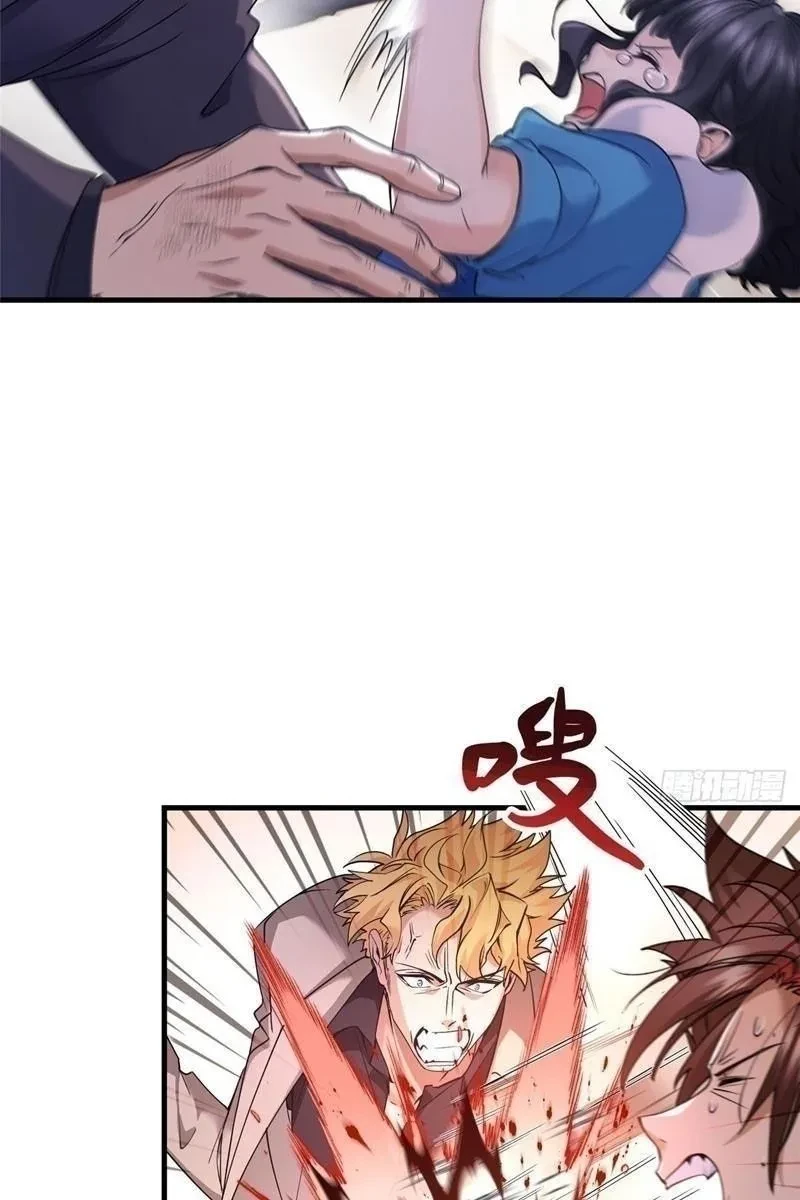 Thì Ra Ta Là Yêu Nhị Đại Chapter 51 - 34