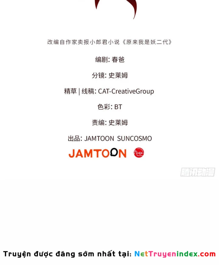 Thì Ra Ta Là Yêu Nhị Đại Chapter 52 - 2