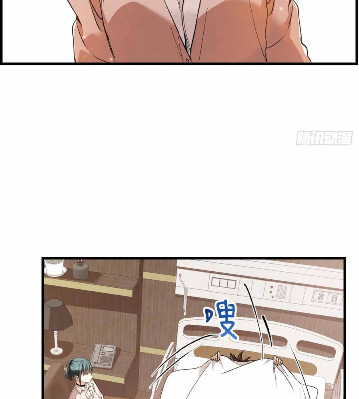 Thì Ra Ta Là Yêu Nhị Đại Chapter 52 - 8