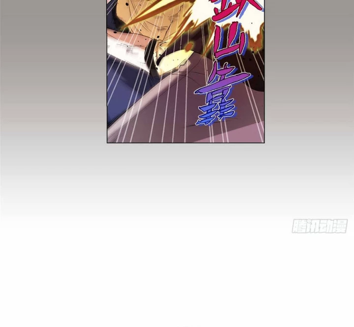 Thì Ra Ta Là Yêu Nhị Đại Chapter 52 - 12