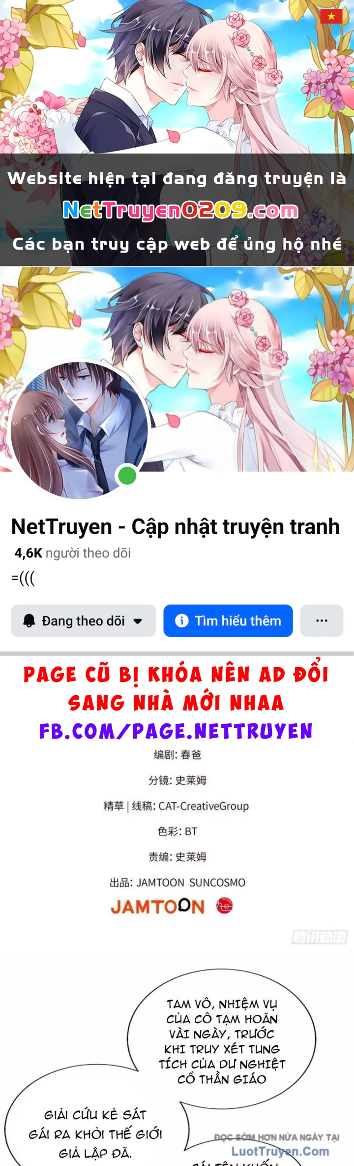 Thì Ra Ta Là Yêu Nhị Đại Chapter 55 - 1