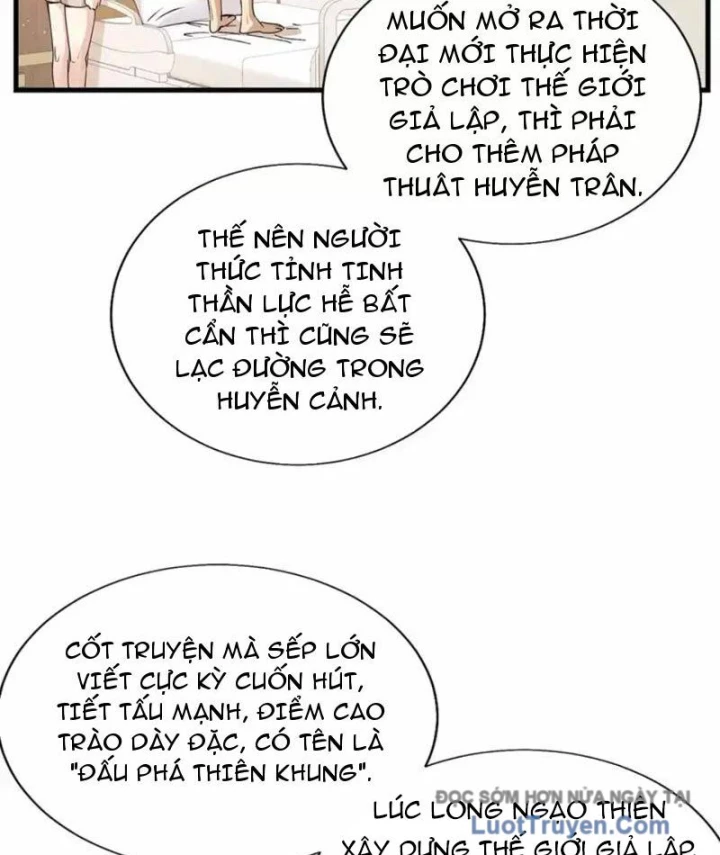 Thì Ra Ta Là Yêu Nhị Đại Chapter 55 - 17