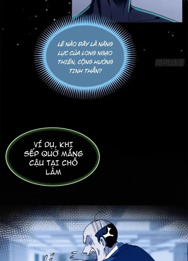 Thì Ra Ta Là Yêu Nhị Đại Chapter 56 - 7