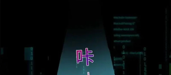 Thì Ra Ta Là Yêu Nhị Đại Chapter 56 - 40