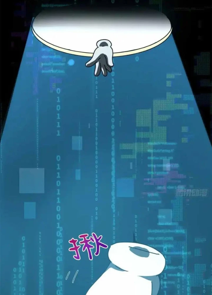 Thì Ra Ta Là Yêu Nhị Đại Chapter 56 - 43