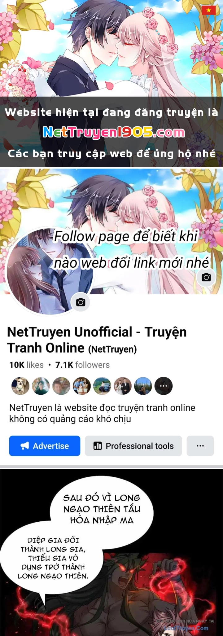 Thì Ra Ta Là Yêu Nhị Đại Chapter 57 - 1