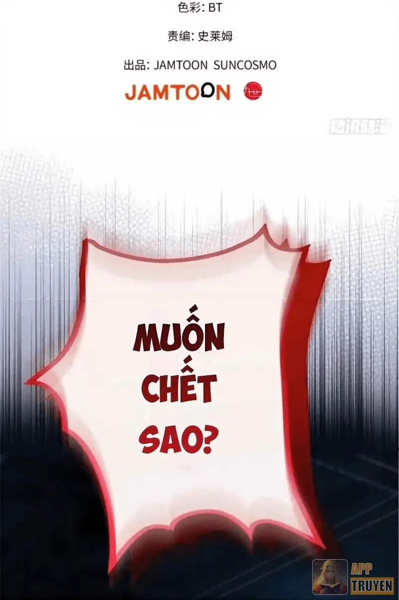 Thì Ra Ta Là Yêu Nhị Đại Chapter 58 - 2