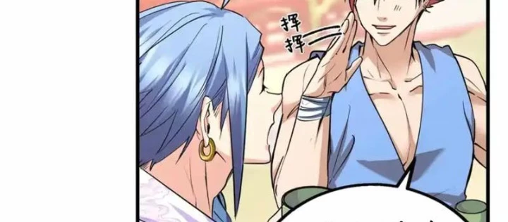 Thì Ra Ta Là Yêu Nhị Đại Chapter 61 - 8