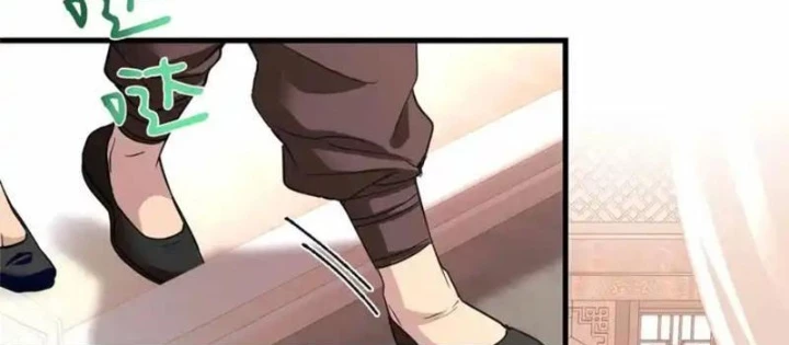 Thì Ra Ta Là Yêu Nhị Đại Chapter 61 - 24