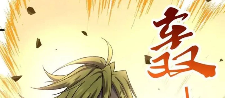 Thì Ra Ta Là Yêu Nhị Đại Chapter 61 - 50