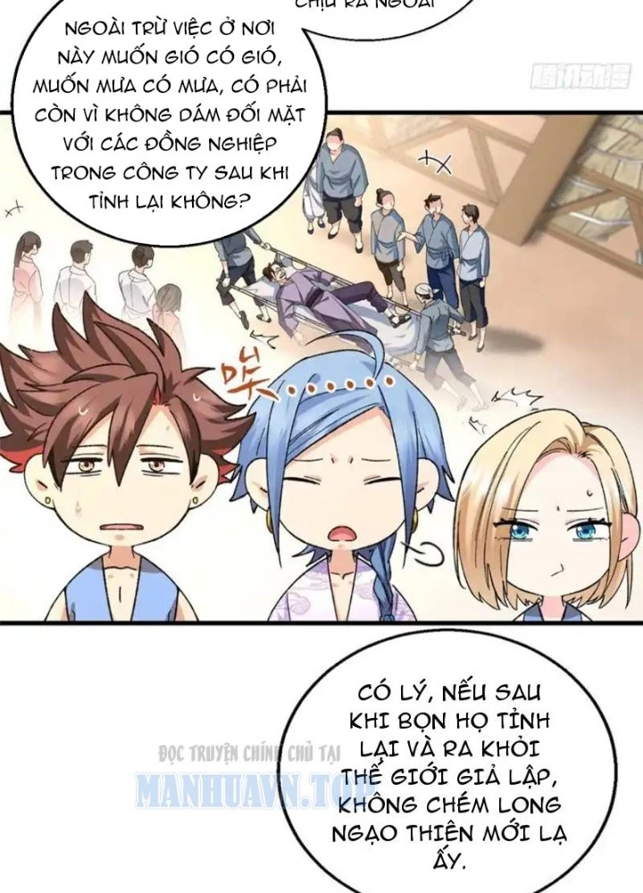 Thì Ra Ta Là Yêu Nhị Đại Chapter 61 - 55