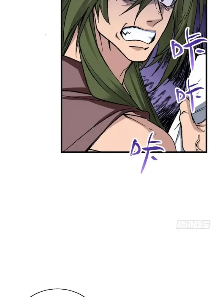 Thì Ra Ta Là Yêu Nhị Đại Chapter 62 - 17