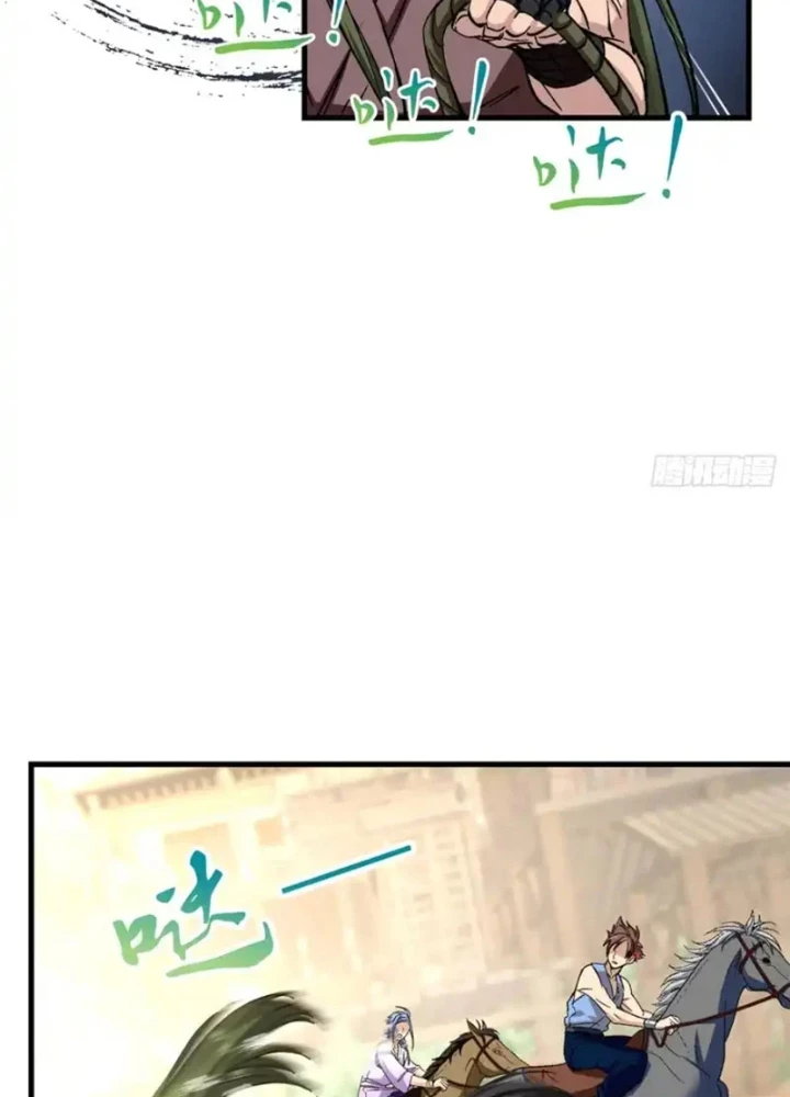 Thì Ra Ta Là Yêu Nhị Đại Chapter 62 - 27