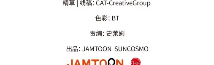 Thì Ra Ta Là Yêu Nhị Đại Chapter 63 - 2