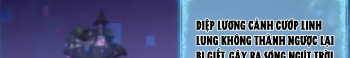 Thì Ra Ta Là Yêu Nhị Đại Chapter 63 - 12