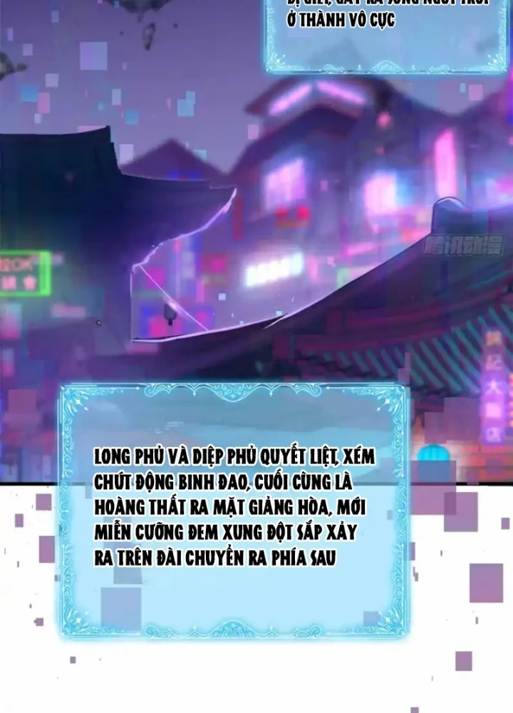 Thì Ra Ta Là Yêu Nhị Đại Chapter 63 - 13