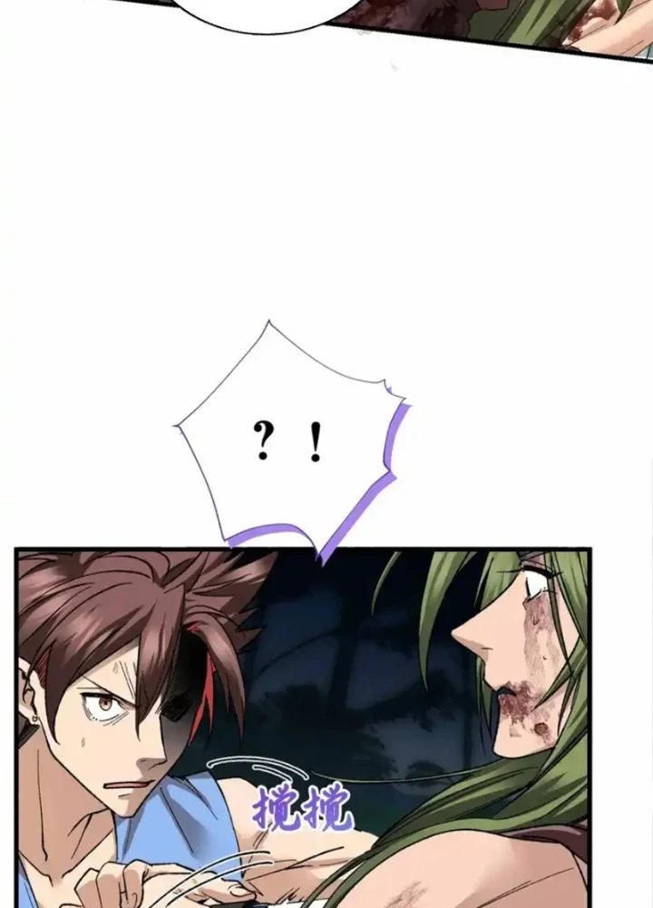 Thì Ra Ta Là Yêu Nhị Đại Chapter 64 - 15