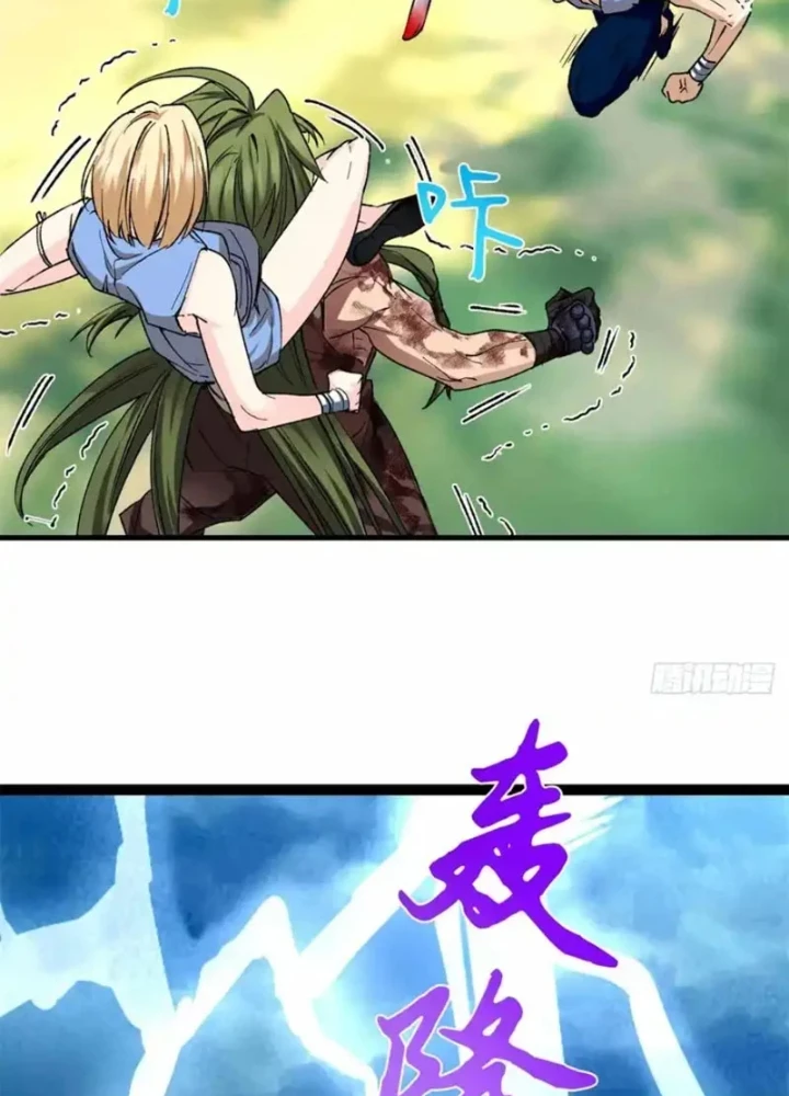 Thì Ra Ta Là Yêu Nhị Đại Chapter 64 - 41