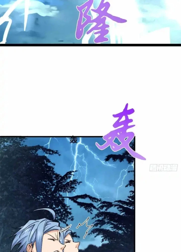 Thì Ra Ta Là Yêu Nhị Đại Chapter 64 - 43