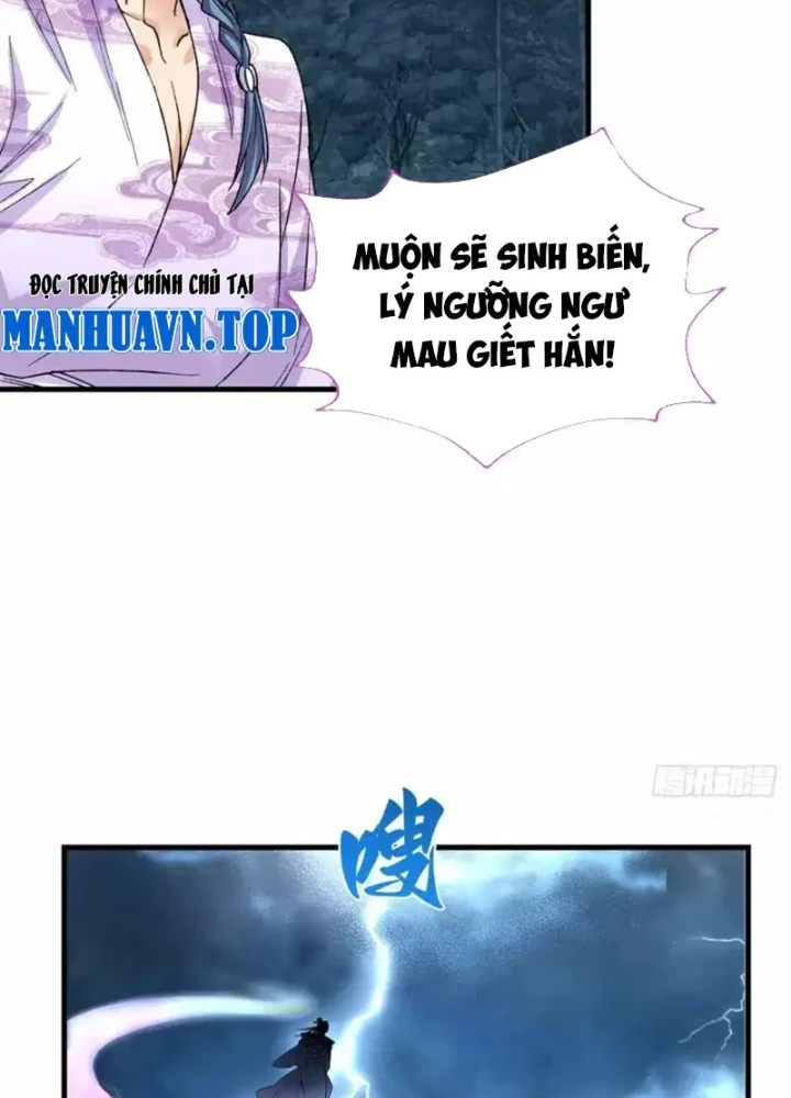 Thì Ra Ta Là Yêu Nhị Đại Chapter 64 - 45