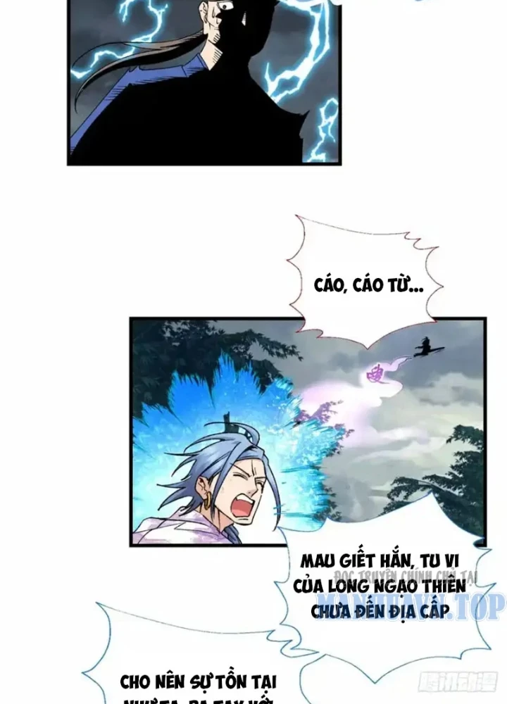 Thì Ra Ta Là Yêu Nhị Đại Chapter 64 - 51