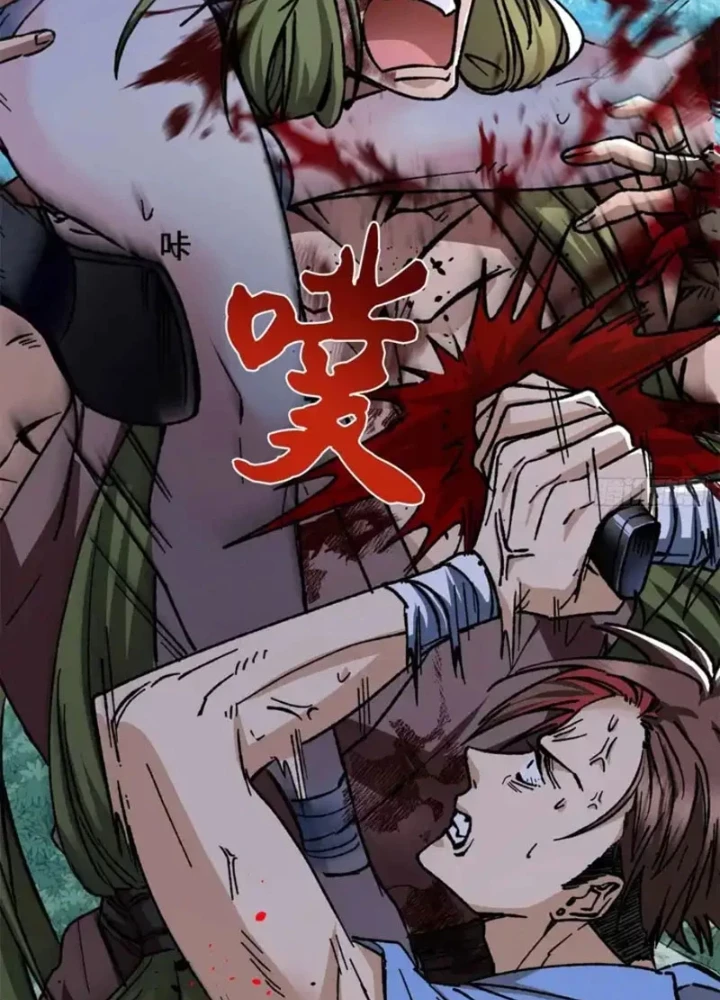 Thì Ra Ta Là Yêu Nhị Đại Chapter 64 - 61