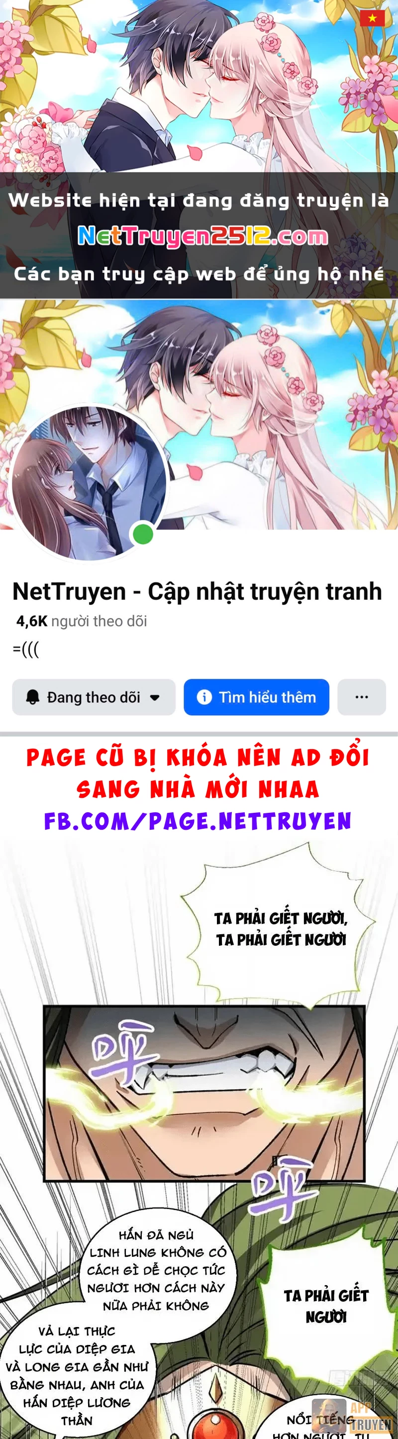Thì Ra Ta Là Yêu Nhị Đại Chapter 66 - 1