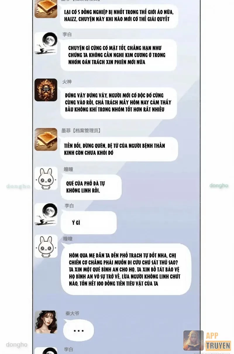 Thì Ra Ta Là Yêu Nhị Đại Chapter 66 - 10