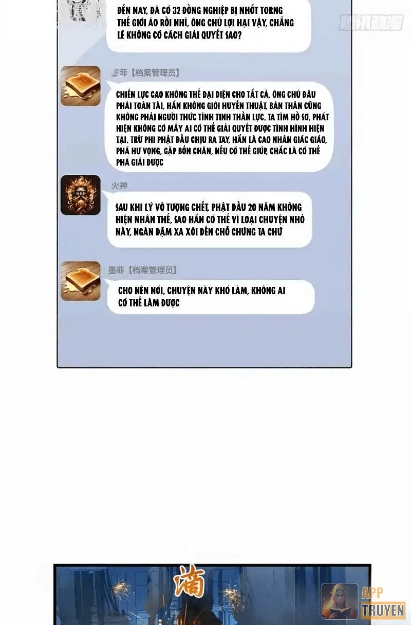 Thì Ra Ta Là Yêu Nhị Đại Chapter 66 - 12