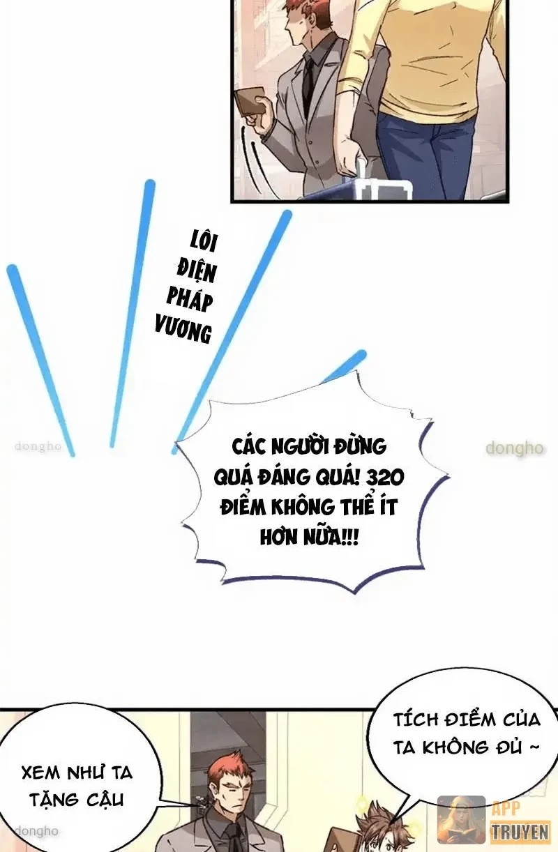 Thì Ra Ta Là Yêu Nhị Đại Chapter 66 - 36