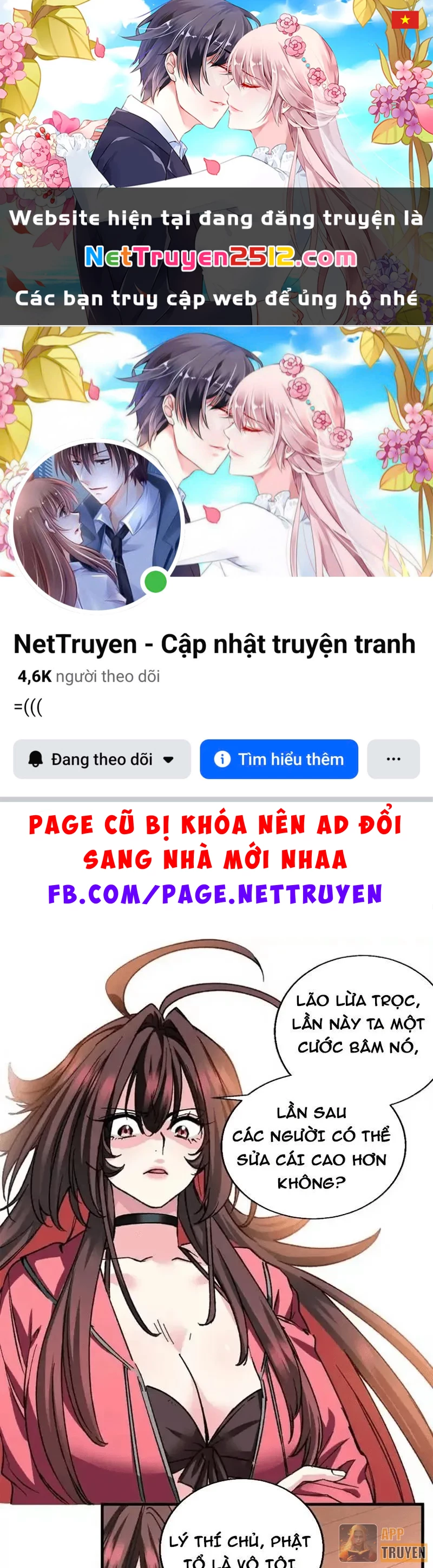 Thì Ra Ta Là Yêu Nhị Đại Chapter 67 - 1