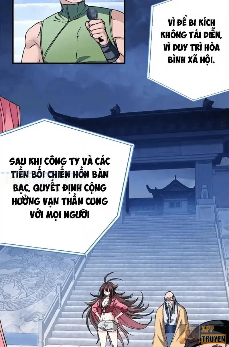 Thì Ra Ta Là Yêu Nhị Đại Chapter 67 - 37