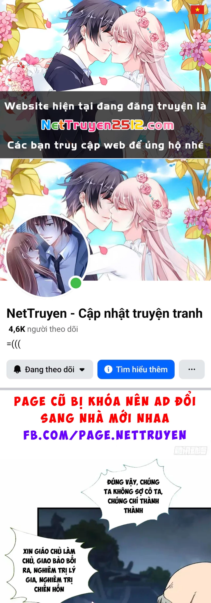 Thì Ra Ta Là Yêu Nhị Đại Chapter 69 - 1