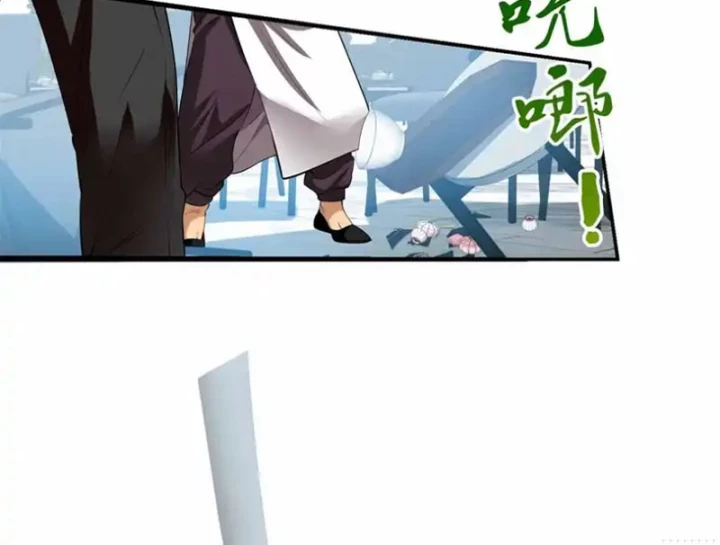 Thì Ra Ta Là Yêu Nhị Đại Chapter 69 - 28