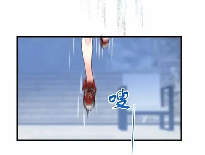 Thì Ra Ta Là Yêu Nhị Đại Chapter 69 - 39