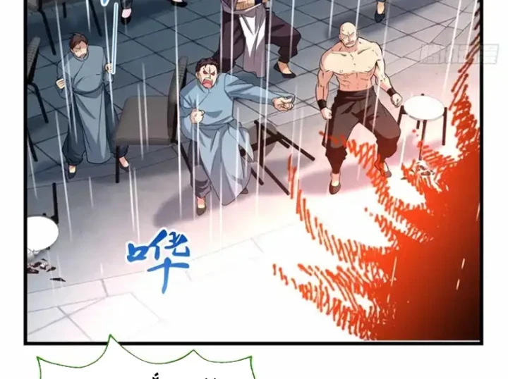 Thì Ra Ta Là Yêu Nhị Đại Chapter 69 - 47