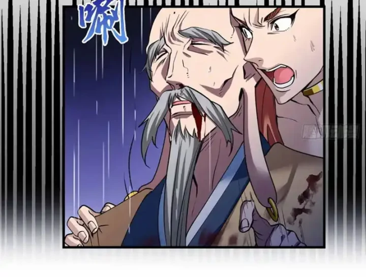 Thì Ra Ta Là Yêu Nhị Đại Chapter 70 - 22