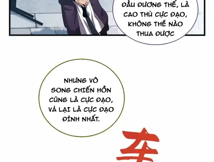 Thì Ra Ta Là Yêu Nhị Đại Chapter 70 - 30