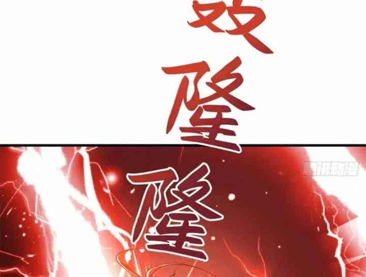 Thì Ra Ta Là Yêu Nhị Đại Chapter 70 - 31