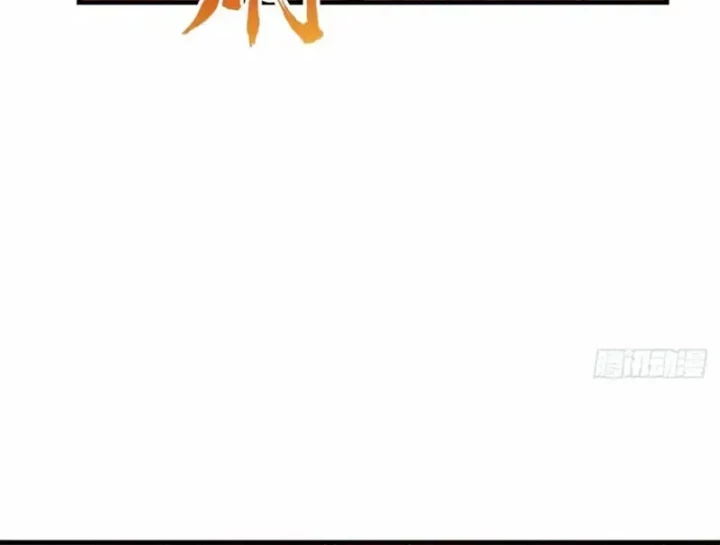 Thì Ra Ta Là Yêu Nhị Đại Chapter 70 - 38