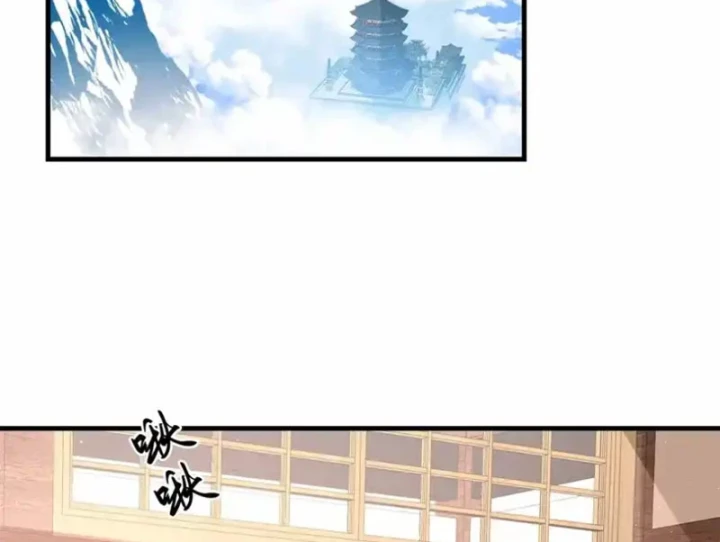 Thì Ra Ta Là Yêu Nhị Đại Chapter 70 - 69