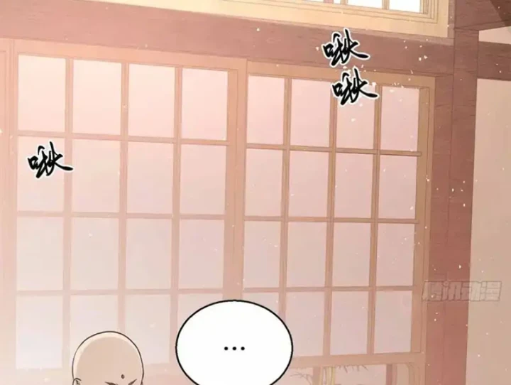 Thì Ra Ta Là Yêu Nhị Đại Chapter 70 - 70