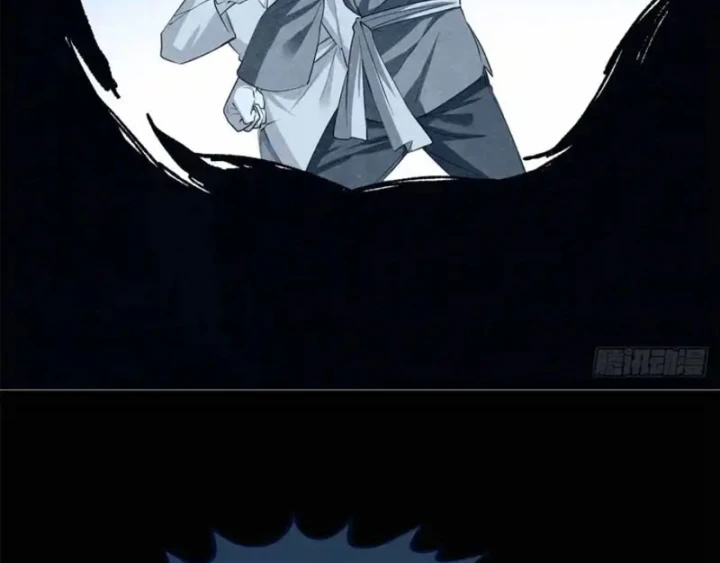 Thì Ra Ta Là Yêu Nhị Đại Chapter 71 - 14