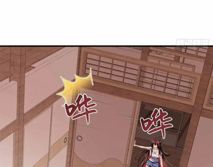 Thì Ra Ta Là Yêu Nhị Đại Chapter 71 - 35