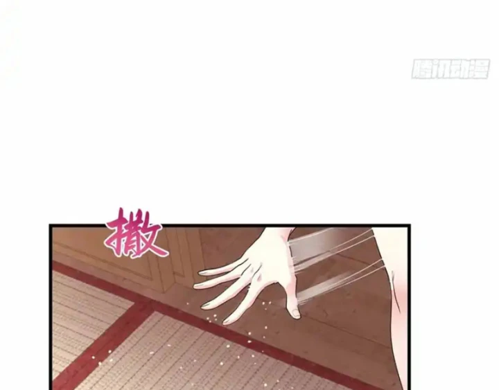 Thì Ra Ta Là Yêu Nhị Đại Chapter 71 - 39