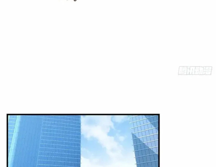 Thì Ra Ta Là Yêu Nhị Đại Chapter 71 - 47