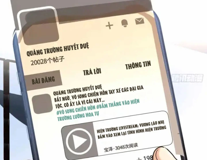 Thì Ra Ta Là Yêu Nhị Đại Chapter 71 - 49